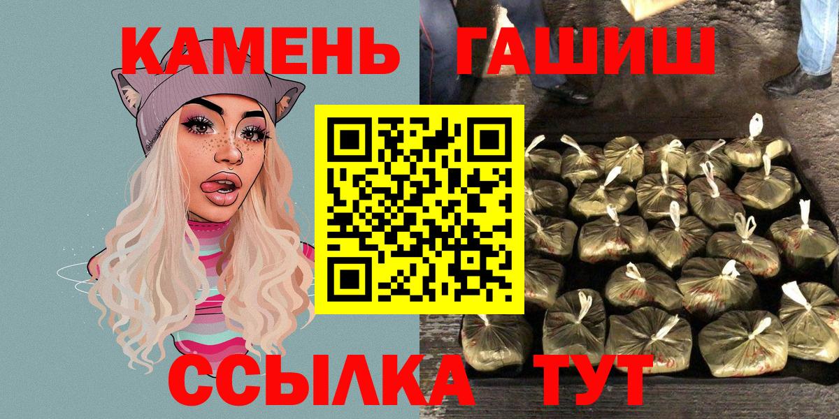 ГАШИШ индика сатива Красногорск