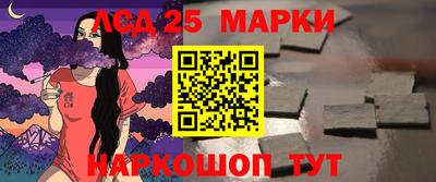 гашиш Конаково