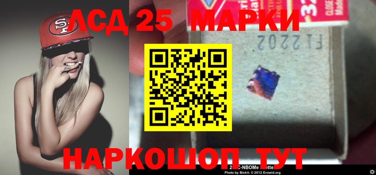 Лсд 25 экстази ecstasy Красногорск
