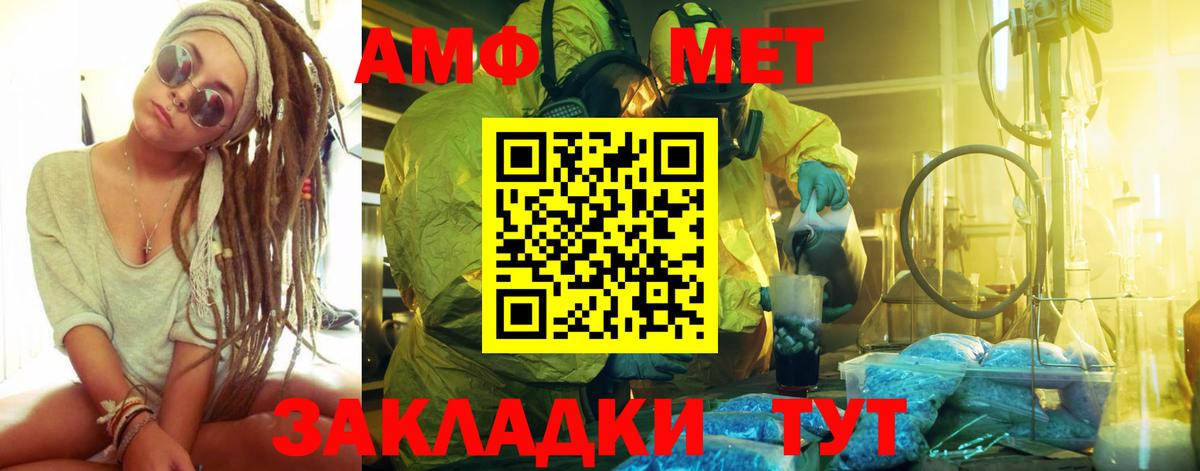 Первитин кристалл Красногорск