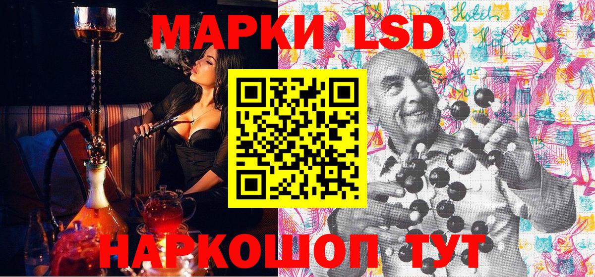 Марки 25I-NBOMe 1,8мг  Вход с VPN  Красногорск  Марки 25I-NBOMe 1,8мг 