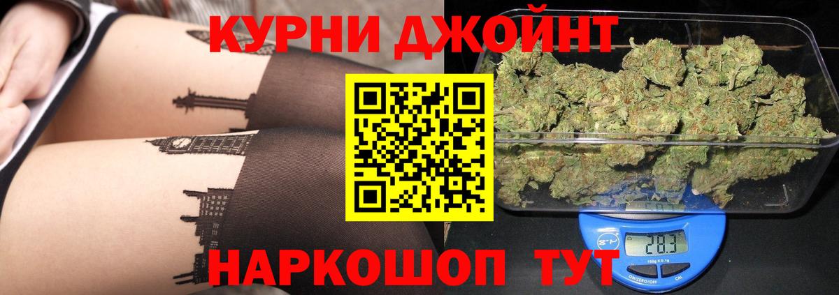 Марихуана сатива  Вход с VPN  Красногорск  Бошки Шишки конопля  Бошки Шишки SATIVA & INDICA 